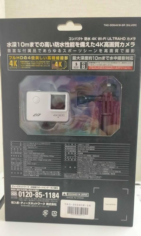 4K ビデオカメラ　防水タイプ　超格安です H313a8b4e58094909b9b3ed76ca2da